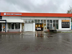 Архангельск