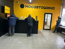 Архангельск