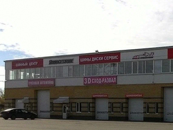 Дзержинск