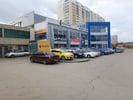 Екатеринбург