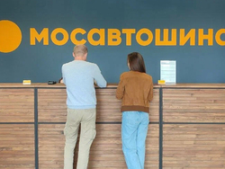 Мытищи