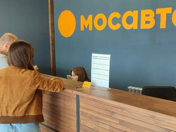 Мытищи