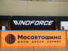 Ногинск