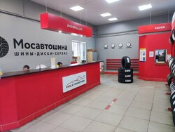 Подольск