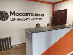 Серпухов