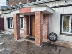 Серпухов