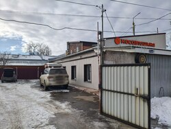 Серпухов