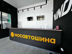 Старый Оскол