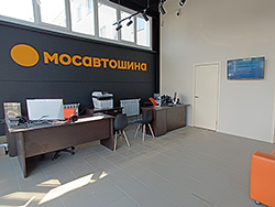 Ярославль