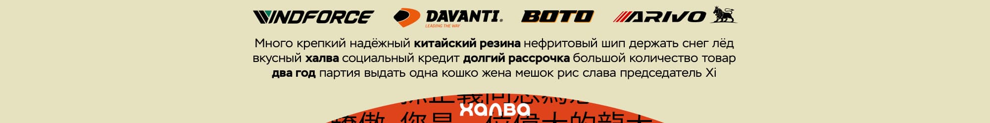 24 айлық жайылма төлем
