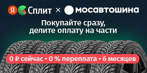 Сплит 0-0-6