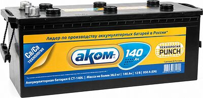АКОМ 140E (014140102) 140 А/ч 950 А, обратная полярность, 513×189×215 мм, EAN 4607034730604