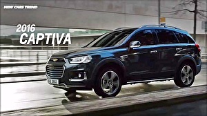 Размер колёс на Chevrolet Captiva 2017 Подбор шин на Chevrolet Captiva 2017