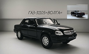 Автомобильге шина және дисктерді таңдау ГАЗ 31105. Шины на ГАЗ