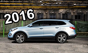 Размер колёс на Hyundai Grand Santa Fe 2016 Подбор шин на Hyundai Grand Santa Fe 2016