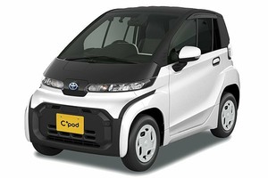 Размер колёс на Toyota C+pod 2024 Подбор шин на Toyota C+pod 2024
