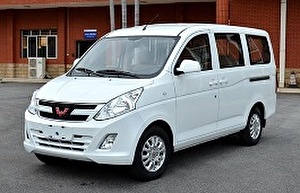 Размер колёс на Wuling Hongguang V 2016 Подбор шин на Wuling Hongguang V 2016