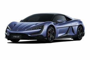 Автомобильге шина және дисктерді таңдау Yangwang U9. Шины на Yangwang