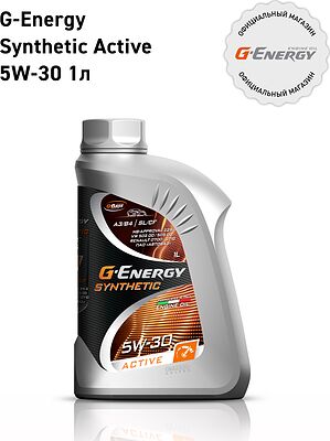 G-Energy Synthetic Active 5W-30 1л