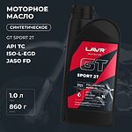 Lavr GT SPORT 2T MOTO 1л