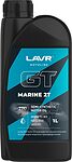 Lavr MOTO GT Marine 2T FC 1л