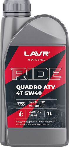 Lavr MOTO RIDE QUADRO 4Т