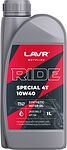 Lavr MOTO RIDE SPECIAL 4Т 10W-40 SN 1л