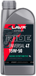 Lavr MOTO RIDE UNIVERSAL 4T 15W-50 SM 1л