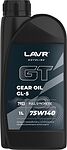 Lavr Трансмиссионное MOTO GT GEAR OIL 75W-140 GL-5 1л