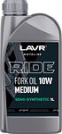 Lavr Вилочное MOTO RIDE Fork oil 10W