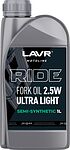 Lavr Вилочное MOTO RIDE Fork oil 2,5W