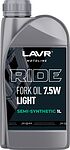 Lavr Вилочное MOTO RIDE Fork oil 7,5W