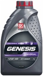Лукойл Genesis Universal 10W-40 1л