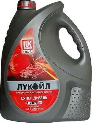 Лукойл Супер Дизель 15W-40 5л