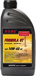 Rowe Hightec Formula GT Rowe Hightec Formula GT