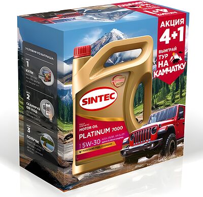Sintec Platinum 7000 5W-30 SL/CF A5/B5 5л