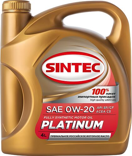Sintec PLATINUM 7000 C5