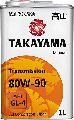 Takayama Transmission 80W-90 GL-4 1л