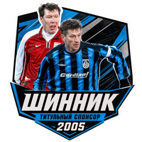 Өзара іс-қимыл ФК «Шинник»