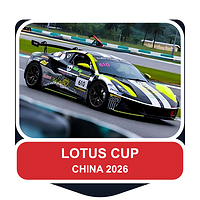 Өзара іс-қимыл Lotus Cup China