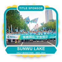 Өзара іс-қимыл Полумарафон Guangrao Sunwu Lake