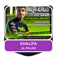 Өзара іс-қимыл Khalifa Al Falasi