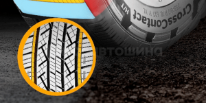 Технология Когда дорога заканчивается, эта шина продолжает работать