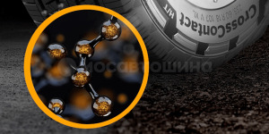Технология Бір саяхат аяқталғанда, сізді басқа көптеген саяхаттар күтіп тұр