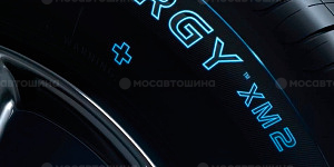 Технология Максималды тозуға төзімділік және беріктік