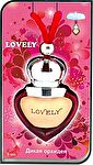 Ароматизатор подвесной Lovely Дикая орхидея