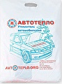 Автотепло для двигателя №11 Размер 155x90 см 3.9кг Автотепло для двигателя №11 Размер 155x90 см 3.9кг