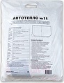 Автотепло для двигателя №11 Размер 155x90 см 3.9кг Автотепло для двигателя №11 Размер 155x90 см 3.9кг