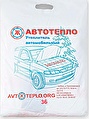 Автотепло для двигателя №36 Размер 155x90 см 3.6кг отверстие под интеркуллер Автотепло для двигателя №36 Размер 155x90 см 3.6кг отверстие под интеркуллер