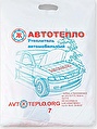 Автотепло для двигателя №7 Размер 167x92 см 3.8кг Автотепло для двигателя №7 Размер 167x92 см 3.8кг